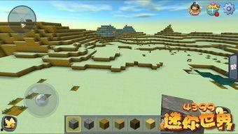 迷你世界冲藕粉网红地图,网红藕粉地图带你领略奇幻藕粉王国